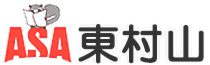 ASA東村山