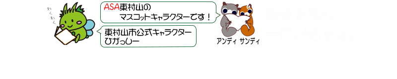 新聞を読む。一日が始まる。